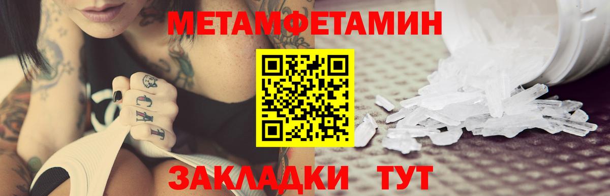 АМФЕТАМИН  АМФ  Сердобск  АМФЕТАМИН 97%  Вход с VPN 