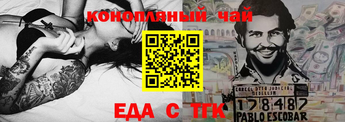 Сердобск  Canna-Cookies марихуана  Вход с VPN 