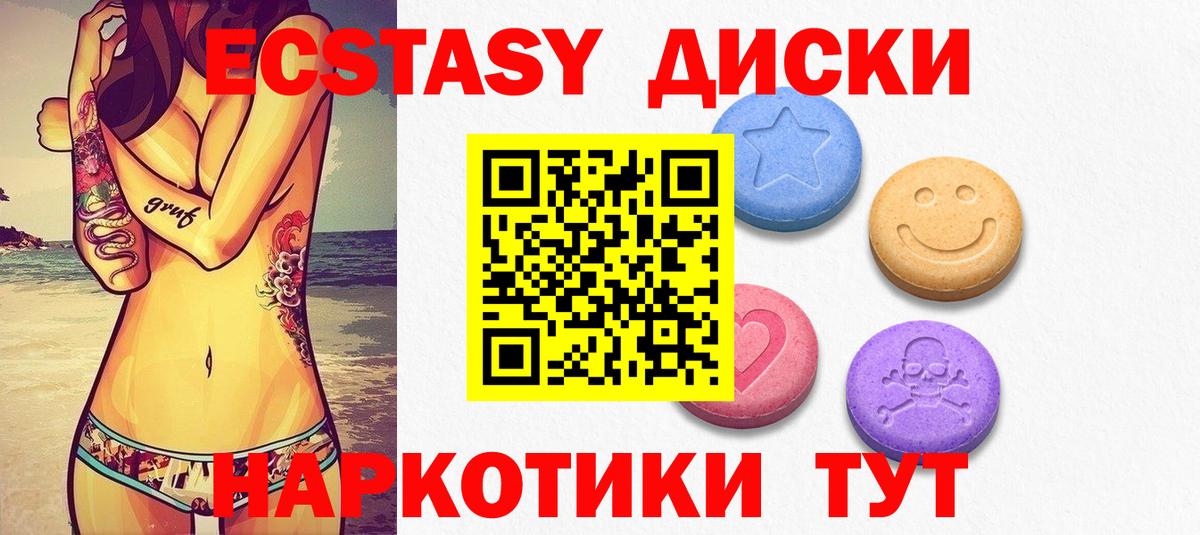 Экстази Philipp Plein  ЭКСТАЗИ Punisher  Вход с VPN  Ecstasy  Сердобск 