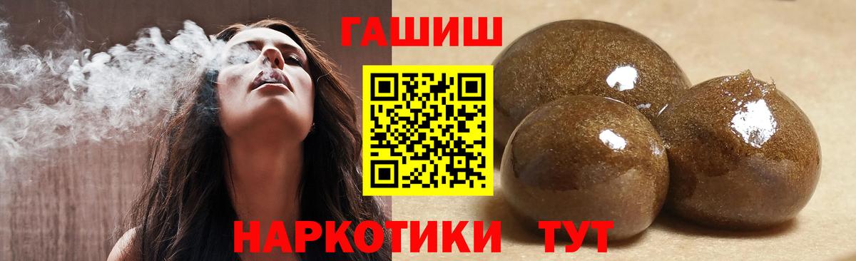 ГАШИШ  Вход с VPN  Сердобск  ГАШИШ Cannabis  ГАШ убойный 