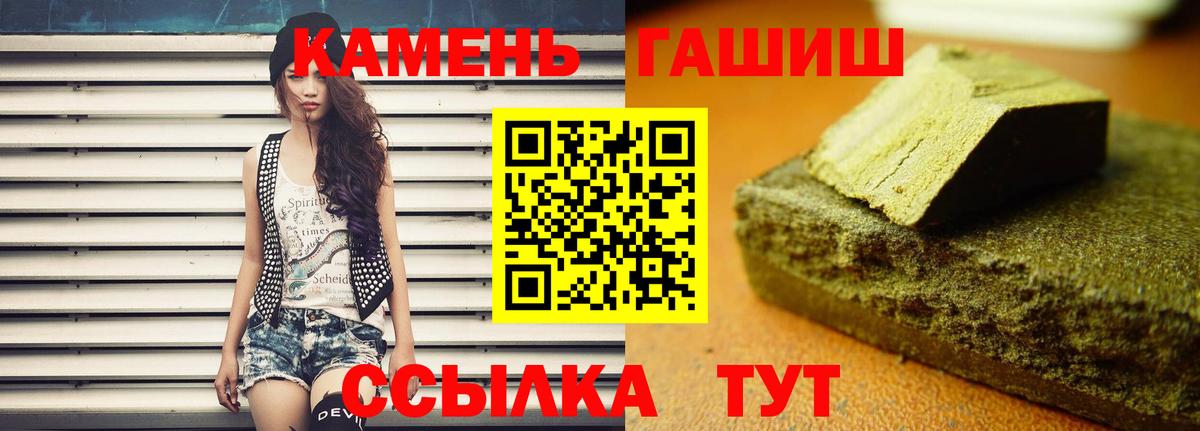 ГАШ Изолятор Сердобск