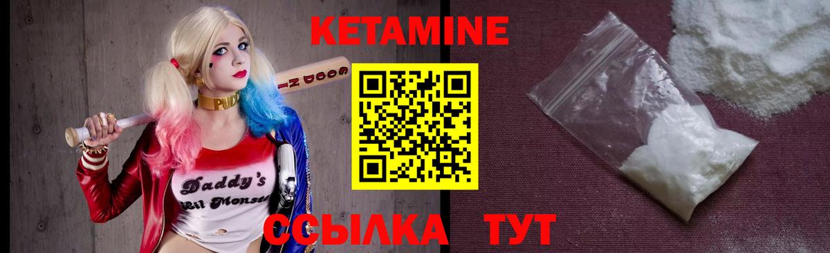 Кетамин VHQ  Вход с VPN  Сердобск  darknet формула  КЕТАМИН ketamine 