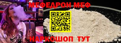 прущий лед Партизанск