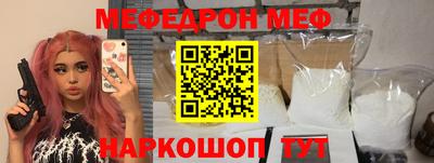 прущий лед Партизанск
