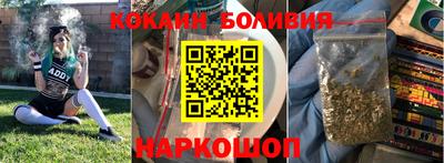 прущий лед Партизанск