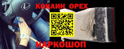 спиды Пенза