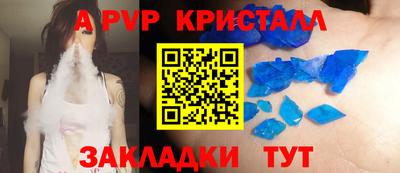 спиды Пенза