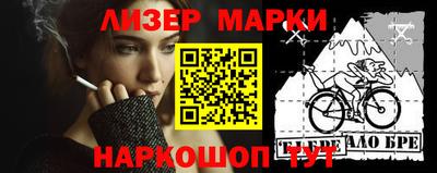 спиды Пенза