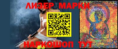 прущий лед Партизанск