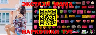 прущий лед Партизанск