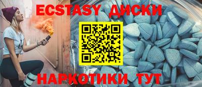 спиды Пенза