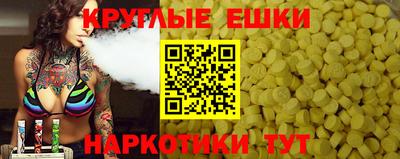 прущий лед Партизанск