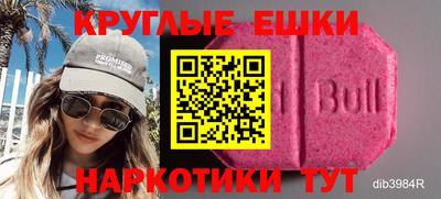 прущий лед Партизанск