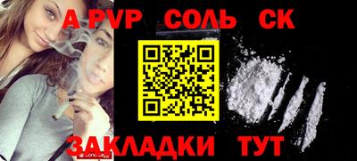 спиды Пенза