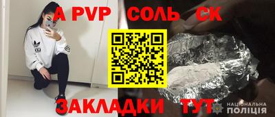 прущий лед Партизанск