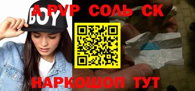прущий лед Партизанск