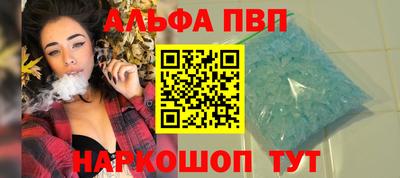 спиды Пенза