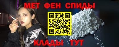 прущий лед Партизанск