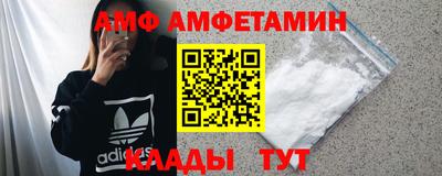 спиды Пенза