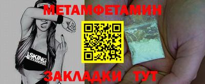 прущий лед Партизанск