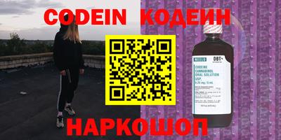 прущий лед Партизанск