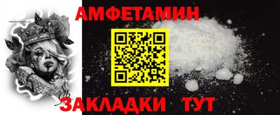 прущий лед Партизанск