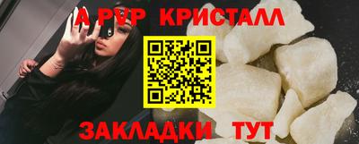 спиды Пенза