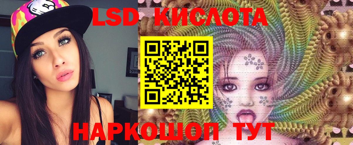 Сердобск  ЛСД экстази кислота  Лсд 25 экстази  Вход с VPN 