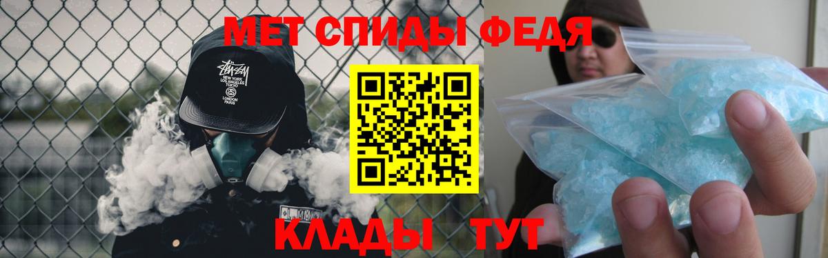 МЕТАМФЕТАМИН Декстрометамфетамин 99.9%  МЕТАМФЕТАМИН Декстрометамфетамин 99.9%  Вход с VPN  Сердобск 