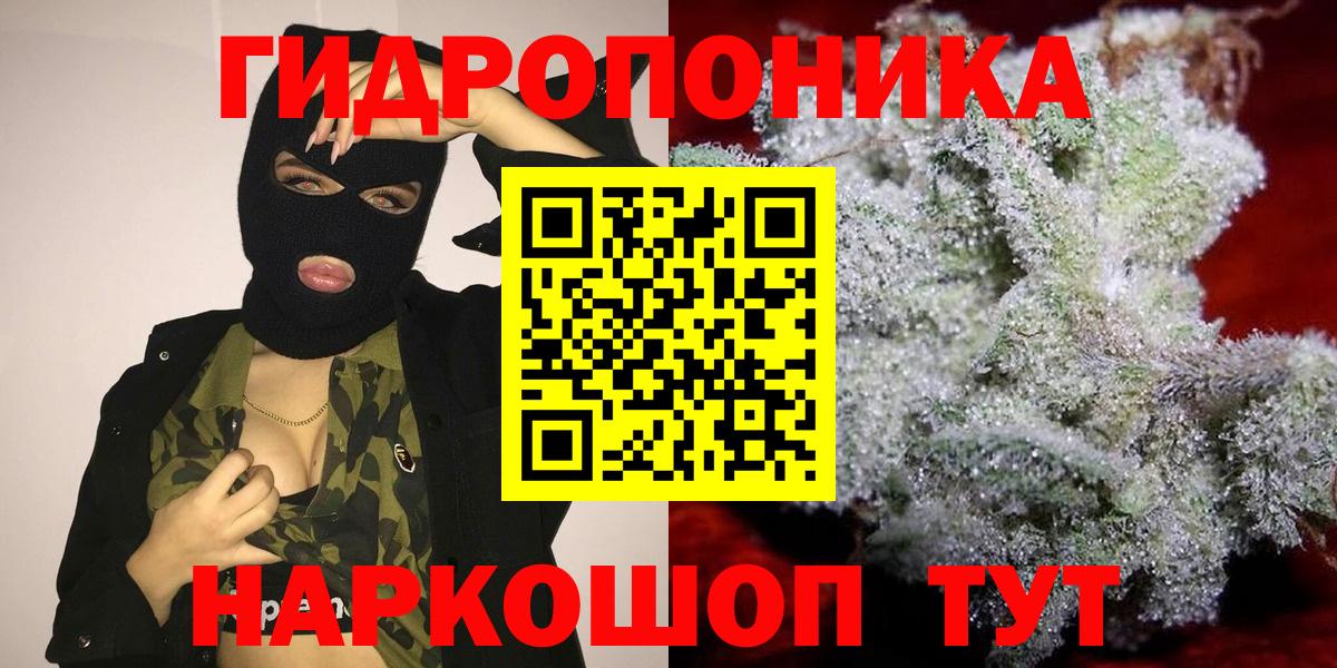 Бошки марихуана White Widow  Каннабис VHQ  Сердобск  Бошки марихуана SATIVA & INDICA  Конопля Amnesia  Вход с VPN 
